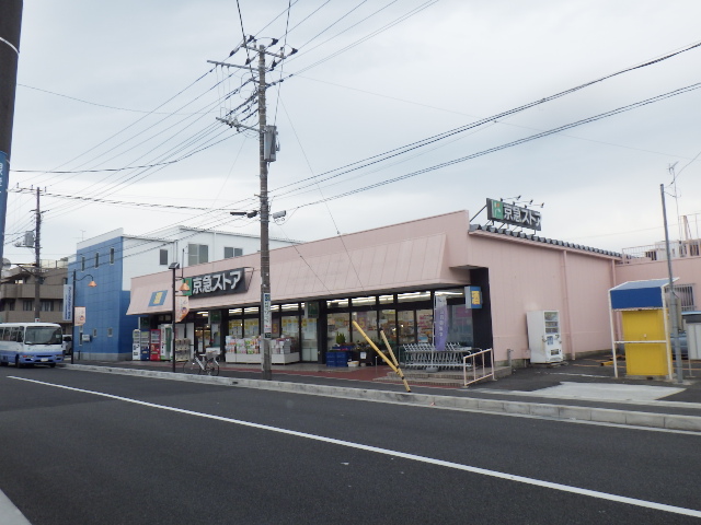 マツモトキヨシ 横須賀根岸町店