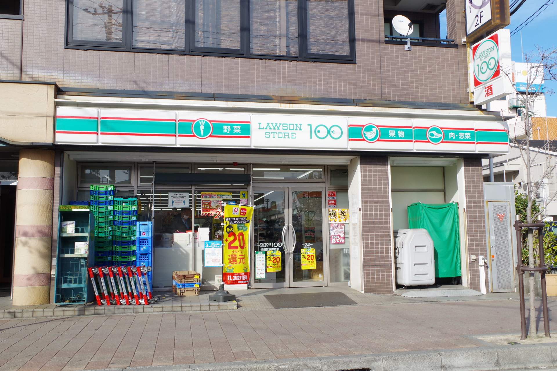 ローソンストア100 横須賀根岸町