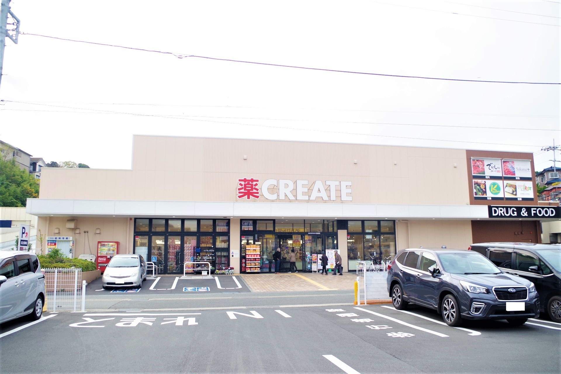 スシロー　浦賀店