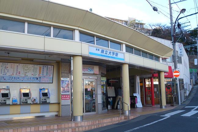 ファミリーマート横須賀三春町店