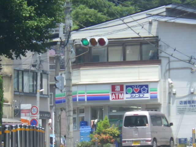 スーパーみねを