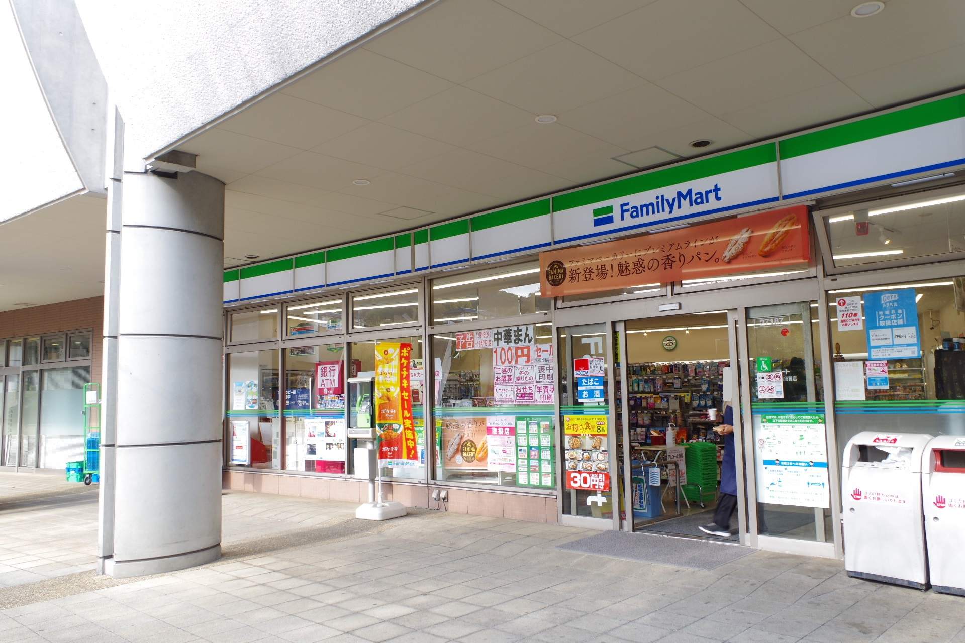 ファミリーマート　ウェルシティ横須賀店