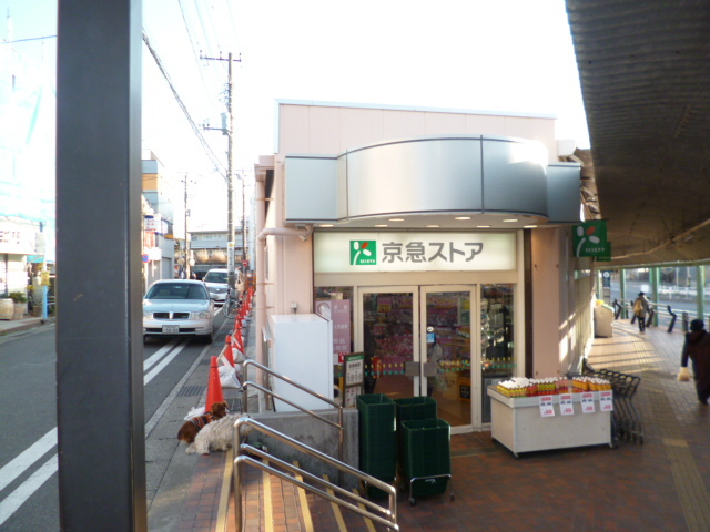 セブン－イレブン横須賀野比２丁目店