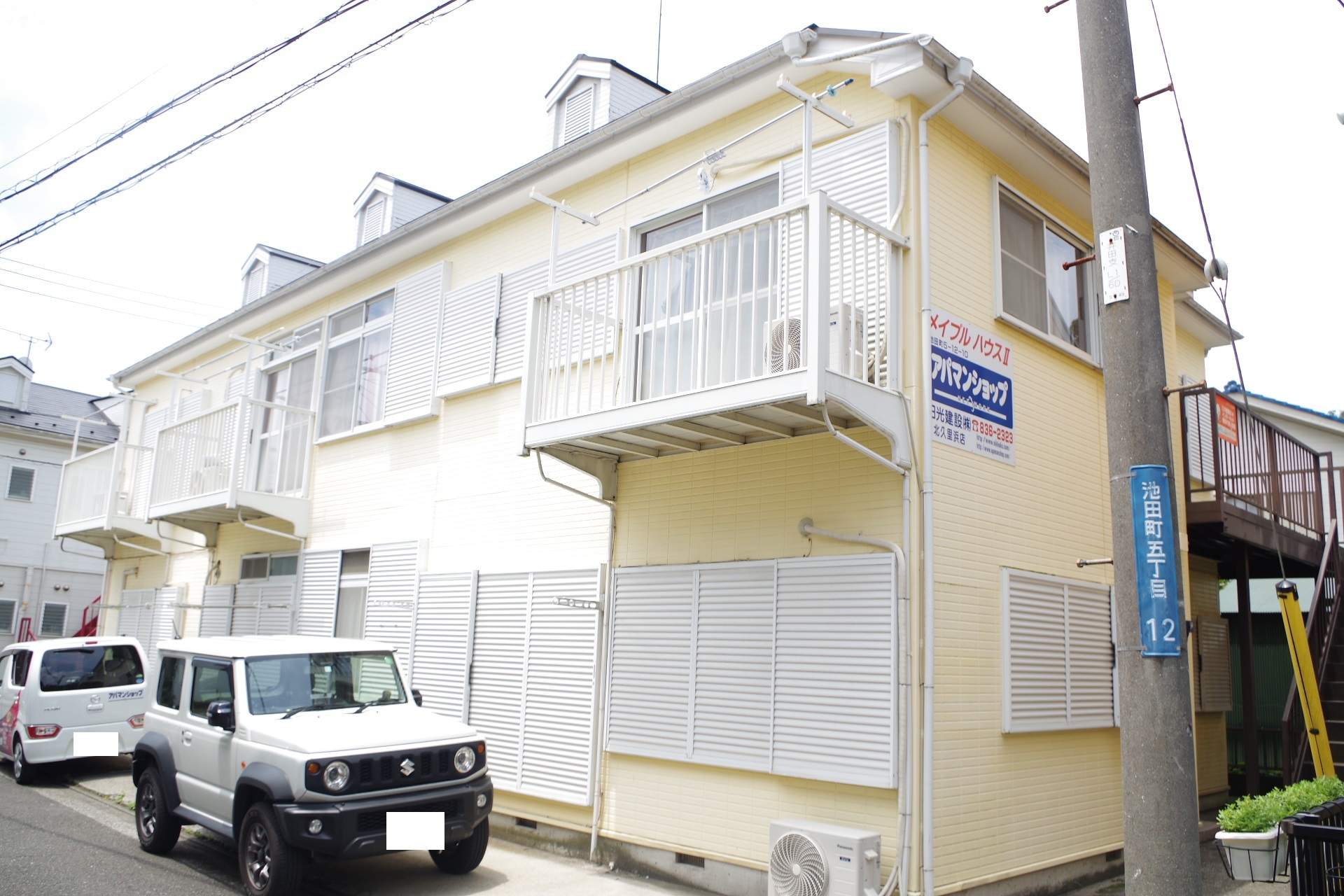 外観・メイン写真