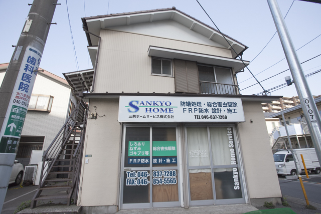 外観