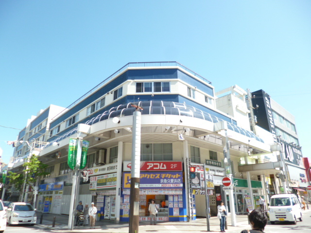 外観・メイン写真
