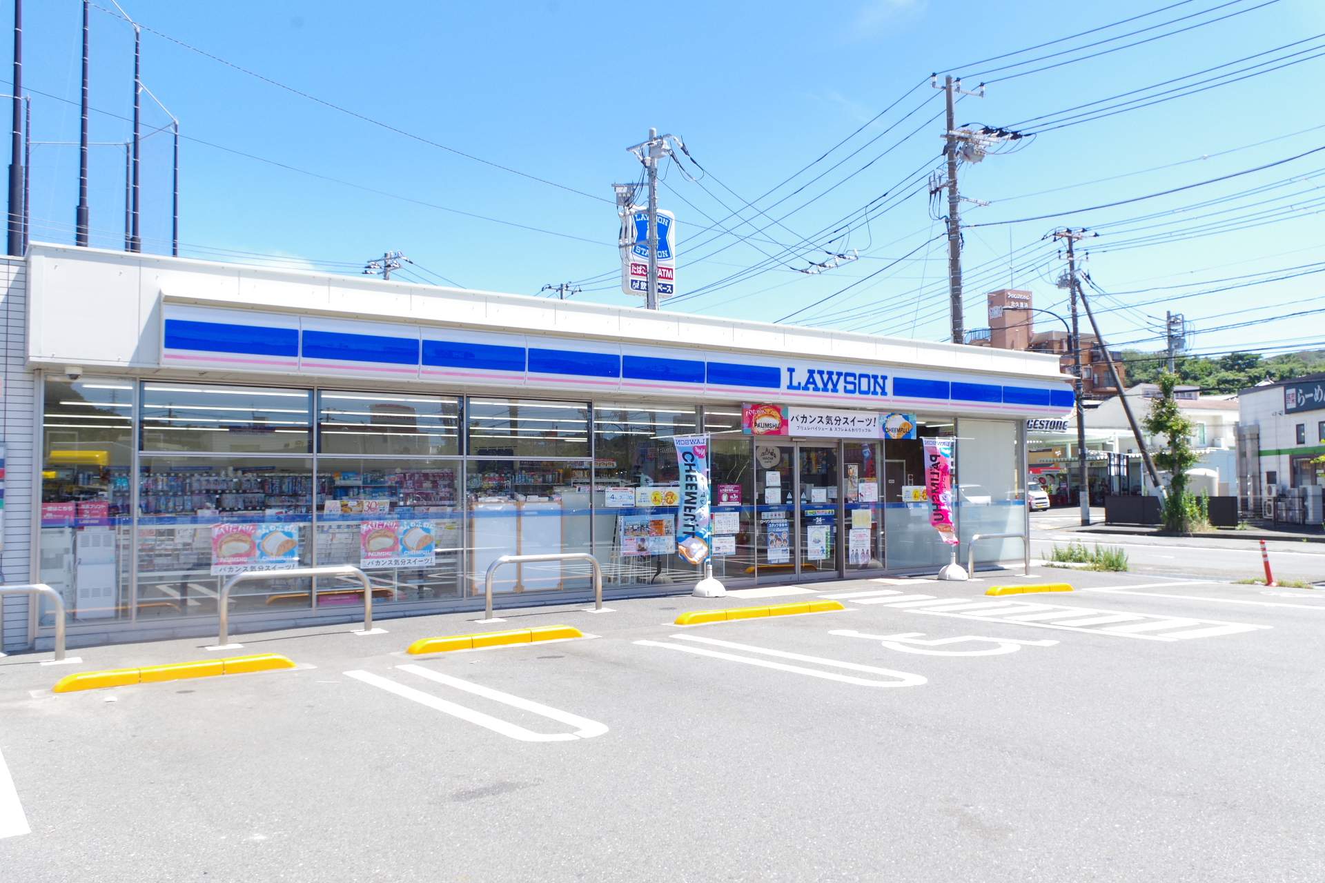 ローソン 横須賀佐原 