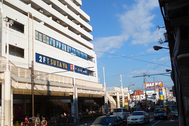 すき家 追浜駅前店