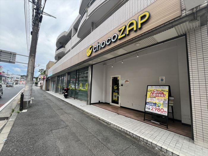 ローソン 横須賀根岸町二丁目 