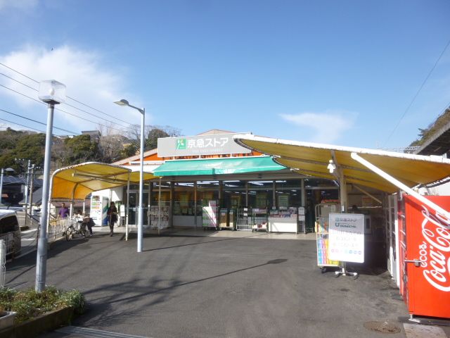 セブン－イレブン横須賀浦賀５丁目店