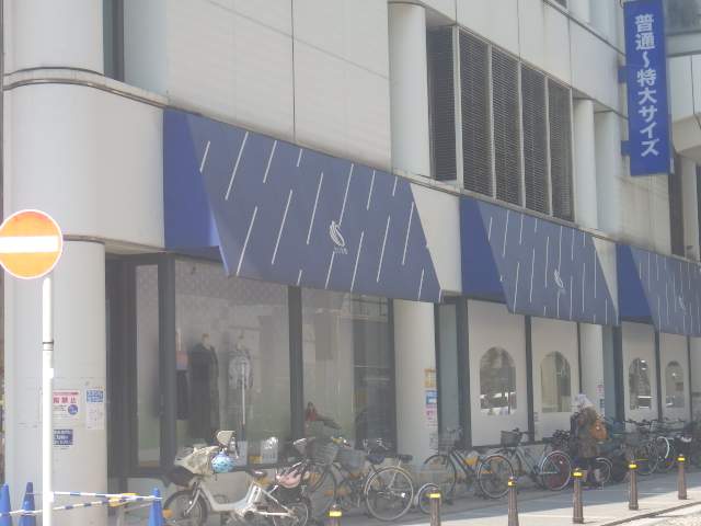 クリエイトＳ・Ｄ横須賀中央店