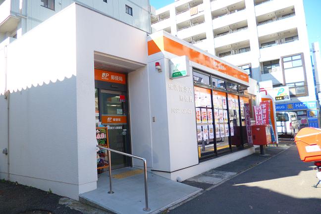 スーパーみねを