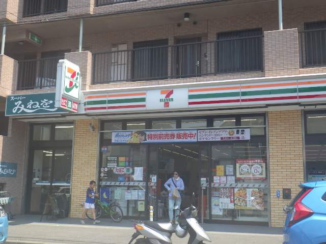 セブンイレブン　横須賀坂本