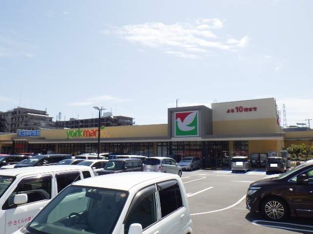 ヨークマート　久里浜店