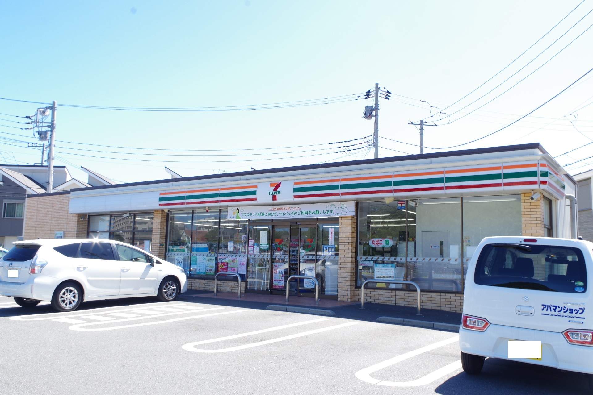 セブンイレブン　久里浜 
