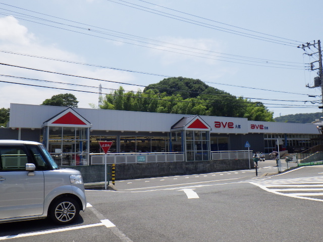 デニーズ衣笠店