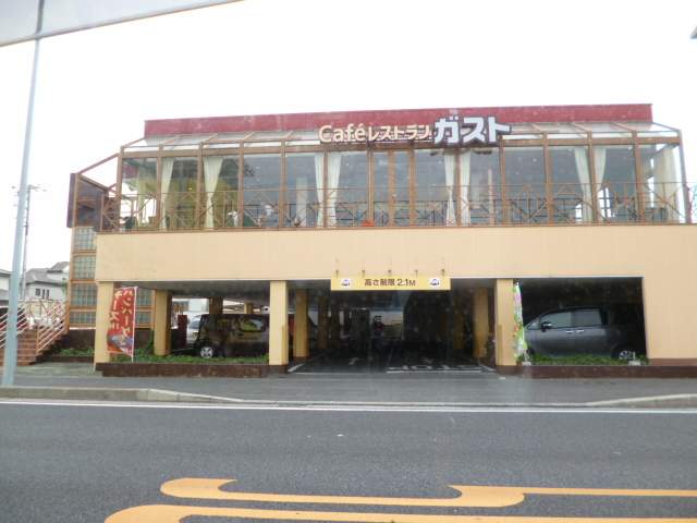 ガスト横須賀三春店