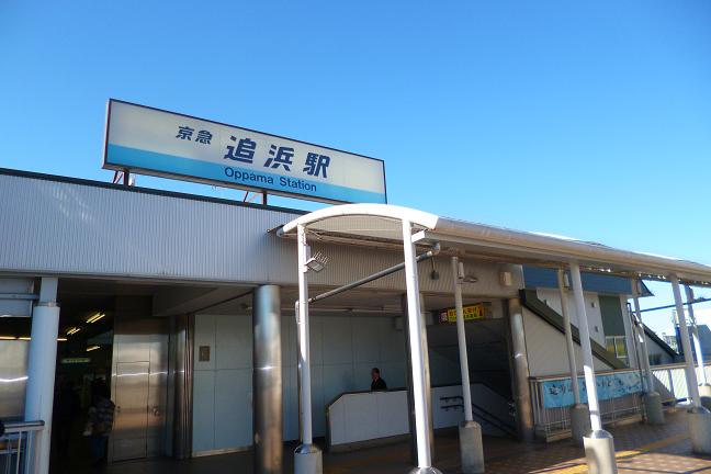 ローソン横須賀追浜町一丁目店