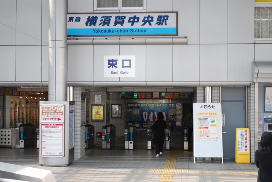 スズキヤ横須賀店