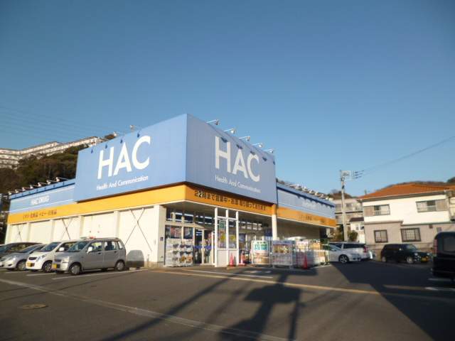 クリエイトＳ・Ｄ横須賀野比店