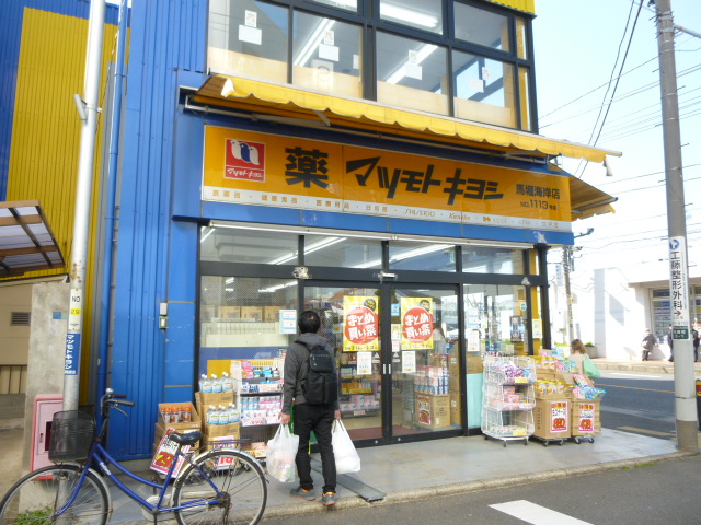 ローソン ＬＴＦ馬堀海岸 