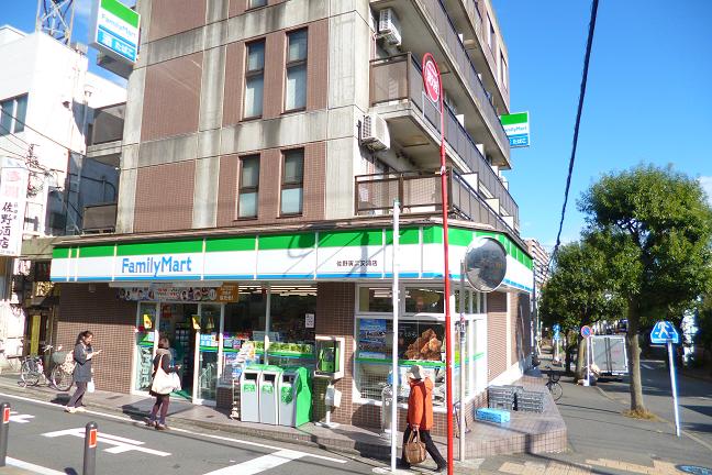 幸楽苑 横須賀三春店