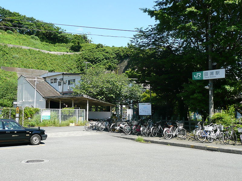 田浦郵便局貯金・保険