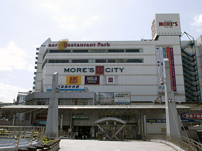 横須賀市立中央図書館
