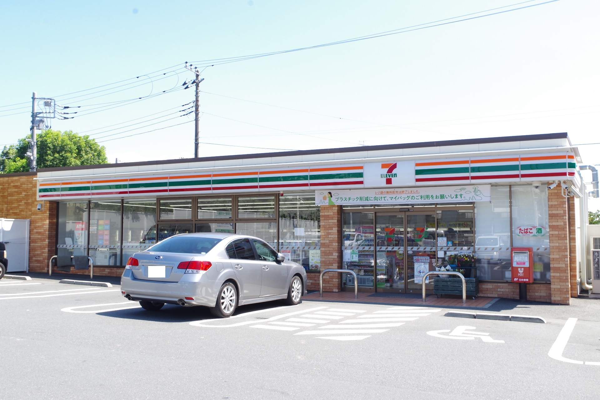 セブンイレブン　横須賀長沢４丁目 