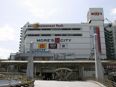 横須賀モアーズシティ