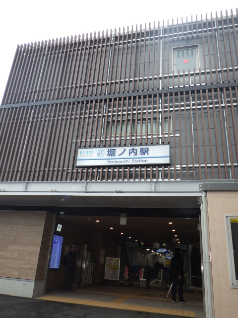 ガスト横須賀三春店