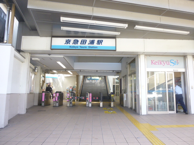 ローソン京急田浦駅前店