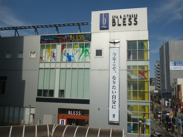 ファミリーマート　久里浜二丁目店