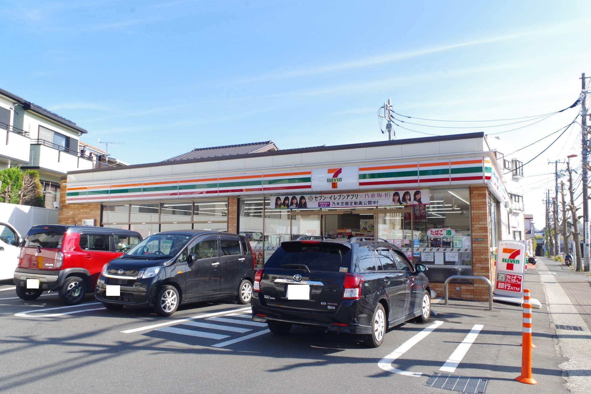 セブンイレブン　横須賀金谷