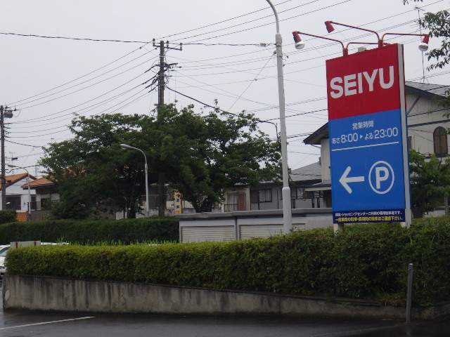 横浜六浦郵便局