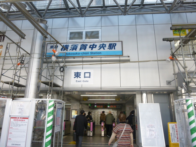 コジマビックカメラ横須賀店