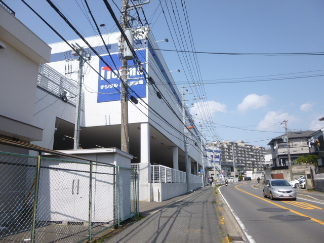 ノジマ野比店