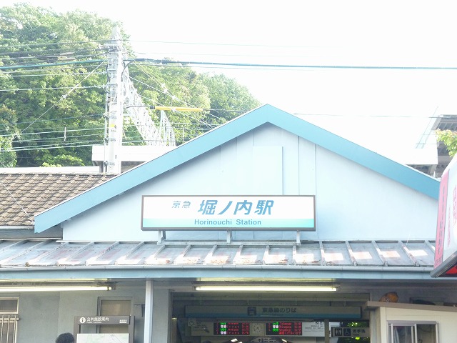 ローソンストア100 横須賀三春町三丁目