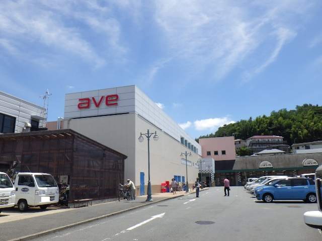 エイビイ　武山店