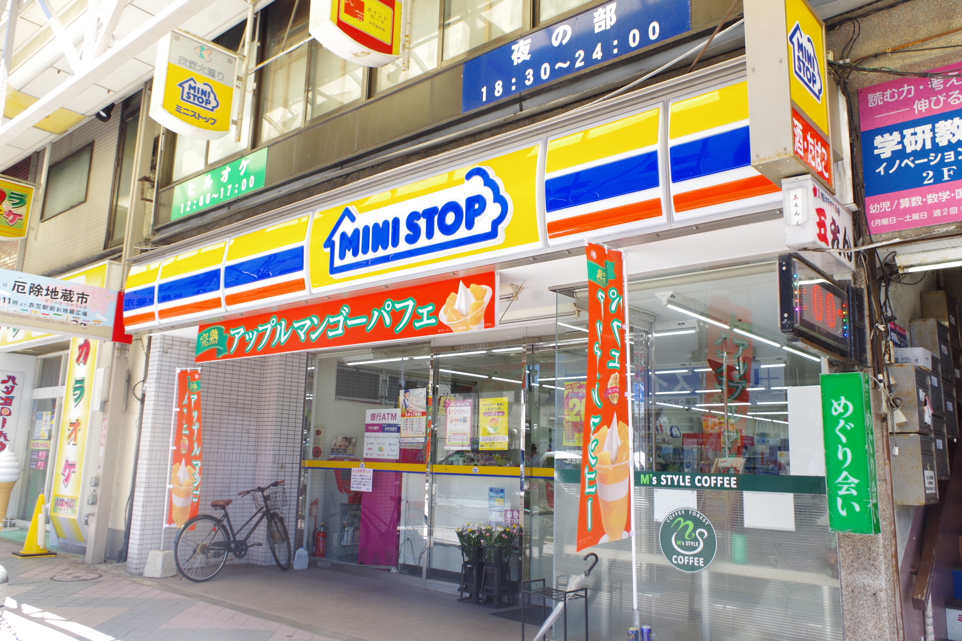 西友　衣笠店