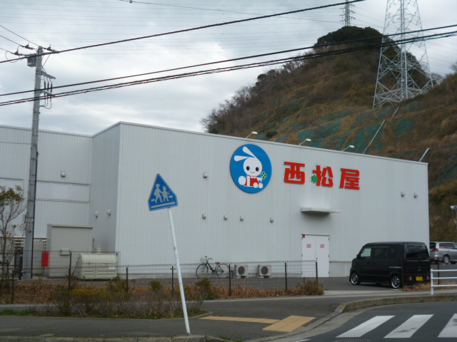 ユーコープ　岩戸店