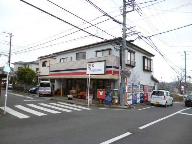 石井商店