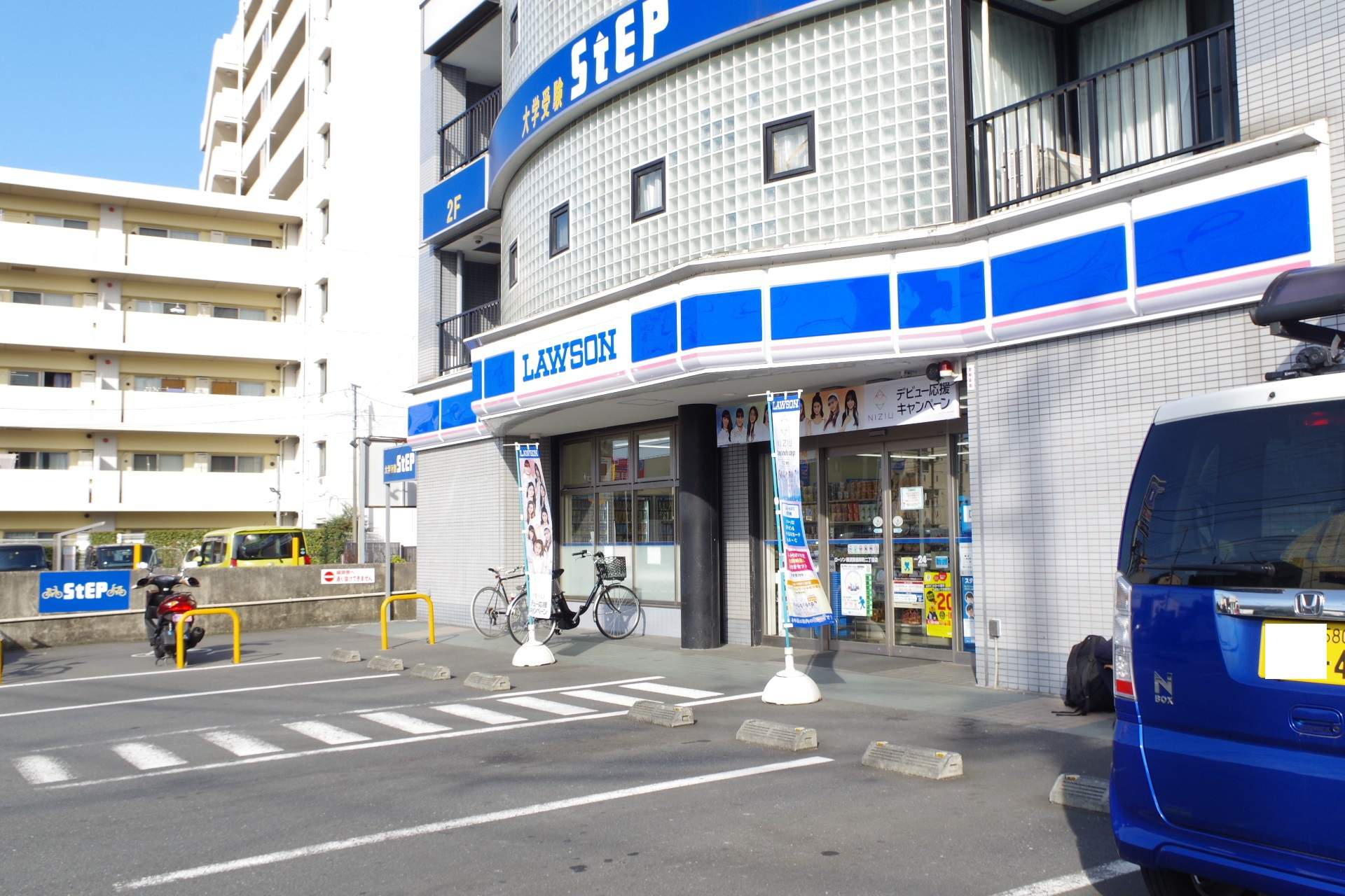 ローソン 横須賀根岸町二丁目 