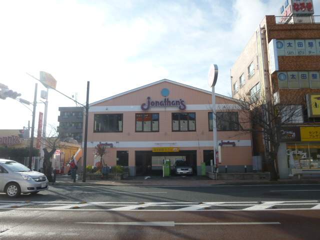 ジョナサン北久里浜店