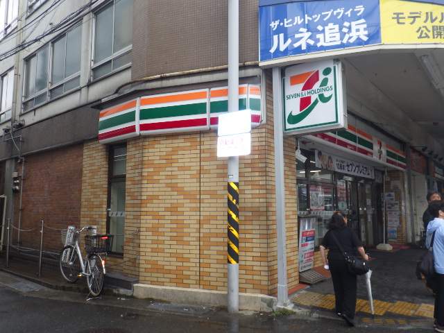セブンイレブン　横須賀追浜駅前