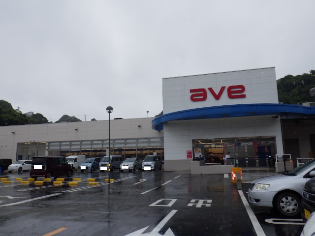 エイビイ衣笠店