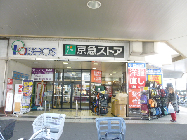 ローソンストア100 追浜町三丁目