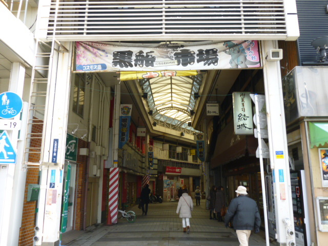 京急ストア　久里浜店