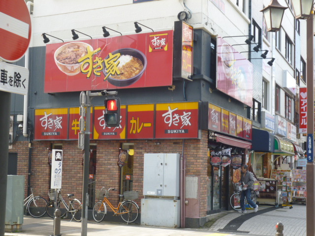 イオン　久里浜店