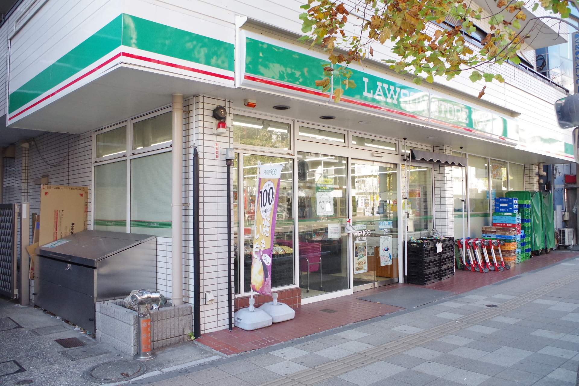 ローソンストア100 金沢八景